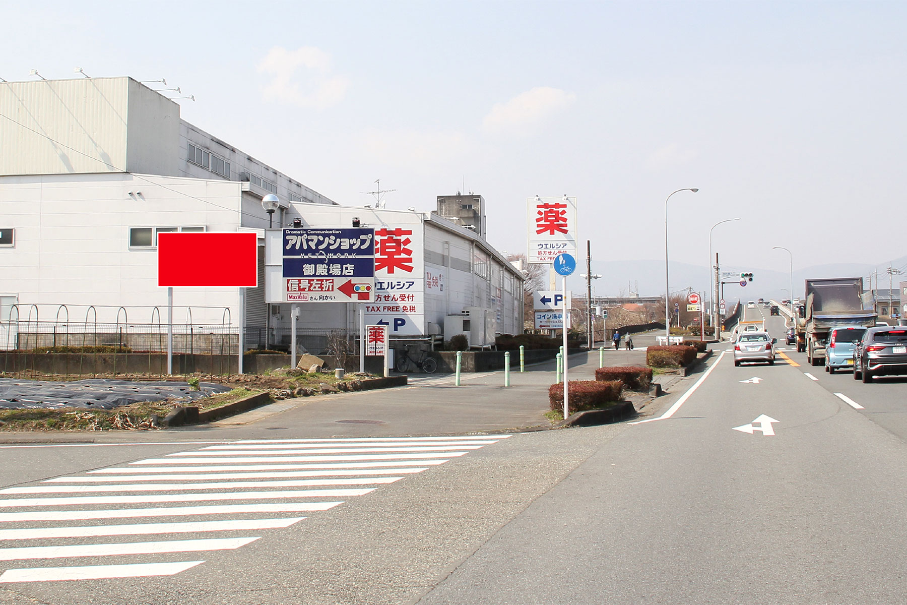 国道138号沿い、御殿場市東田中