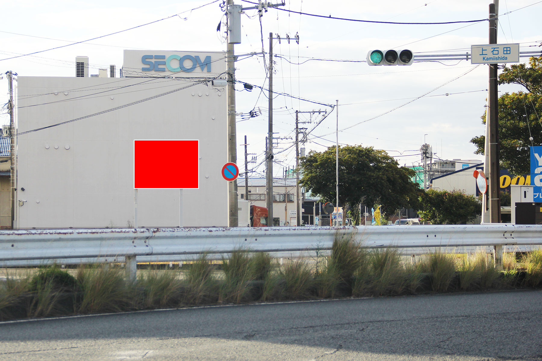 ぐるめ街道 上石田信号付近看板