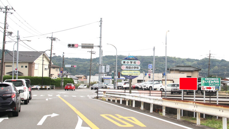 農免道路 茶畑交番前信号付近看板