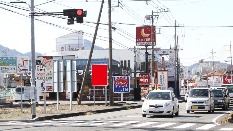 熱函道路間宮交差点付近、国道136号方面向き看板