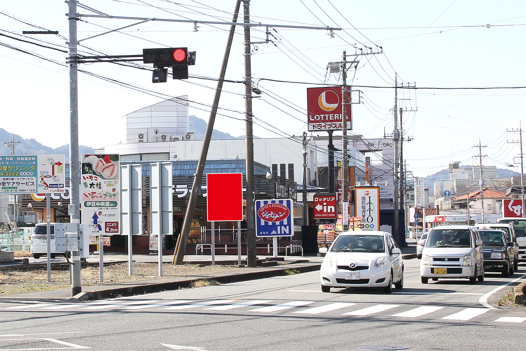 熱函道路間宮R136方面向き看板