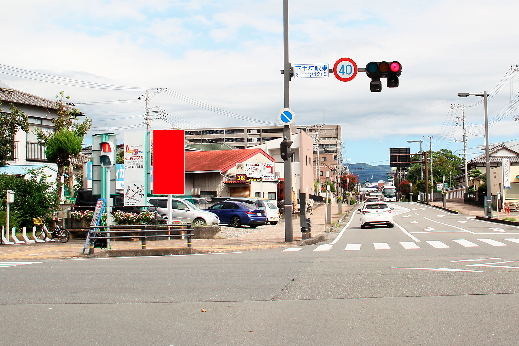 大いちょう通り 下土狩駅東信号付近