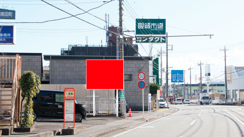 三島市南田町 美術館通り沿い看板
