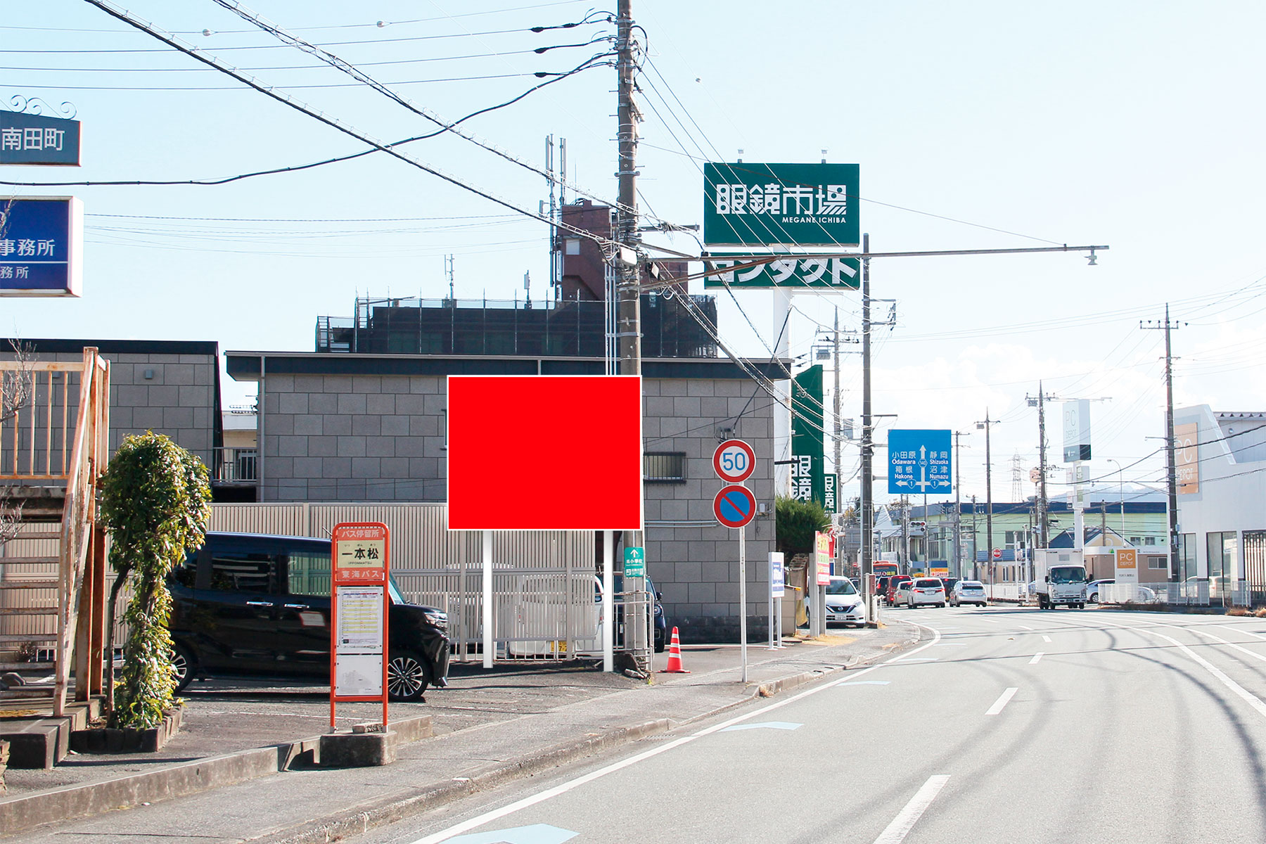 三島市南田町 美術館通り