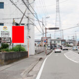 長泉中央通り 長泉小学校北交差点南側看板