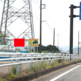 国道246号陣場交差点付近看板