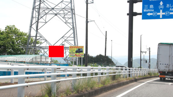 国道246号陣場交差点付近看板