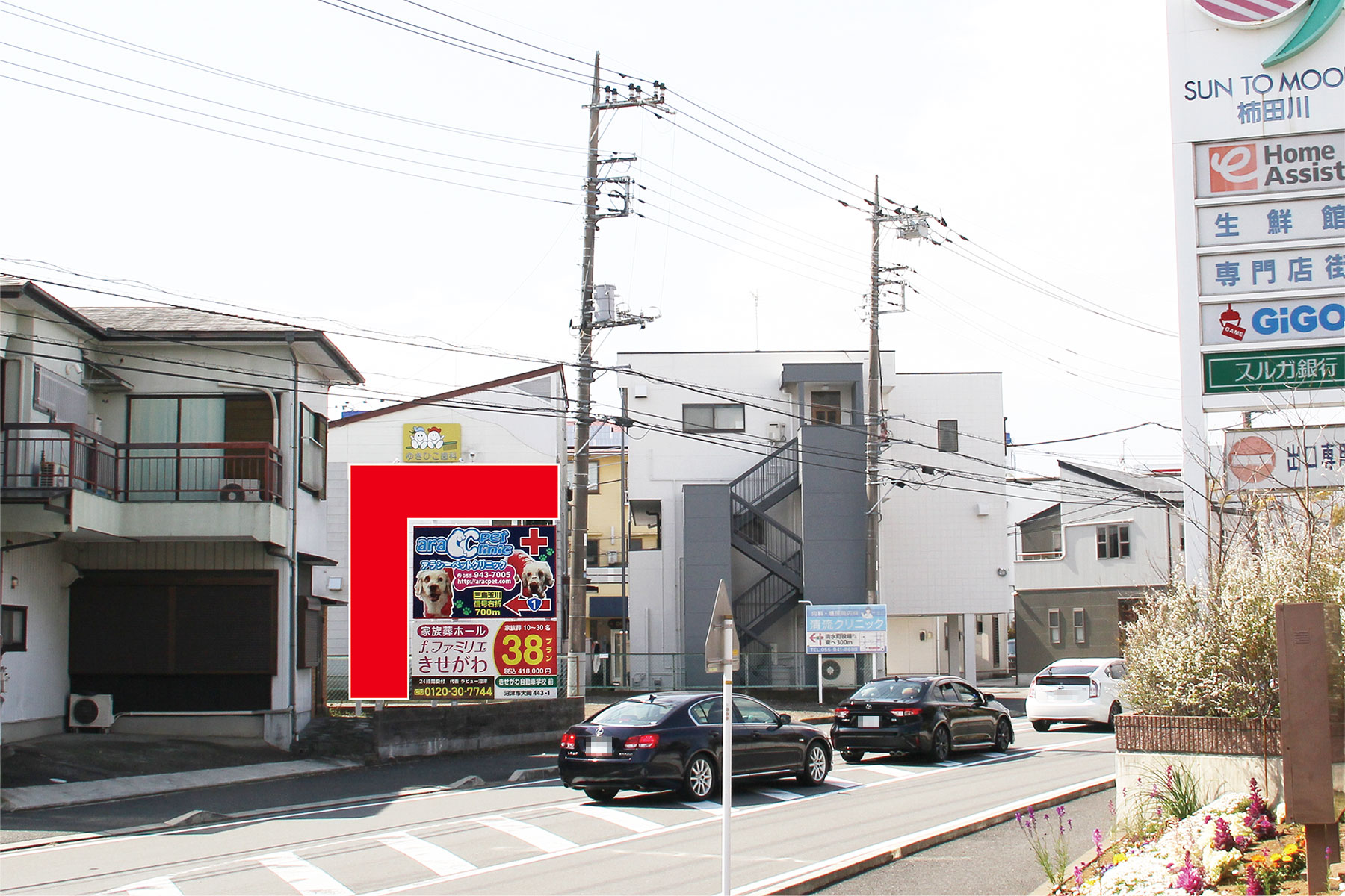 サントムーン出口前(2面)