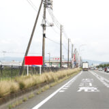 国道1号沿い 東椎路中交差点西側看板