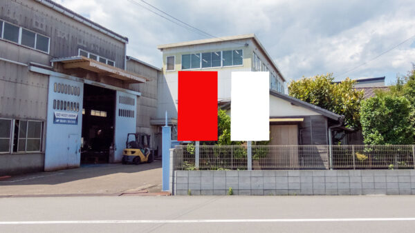 マックスバリュ沼北店前看板
