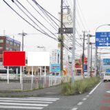 国道1号沿い 三島玉川交差点西側看板