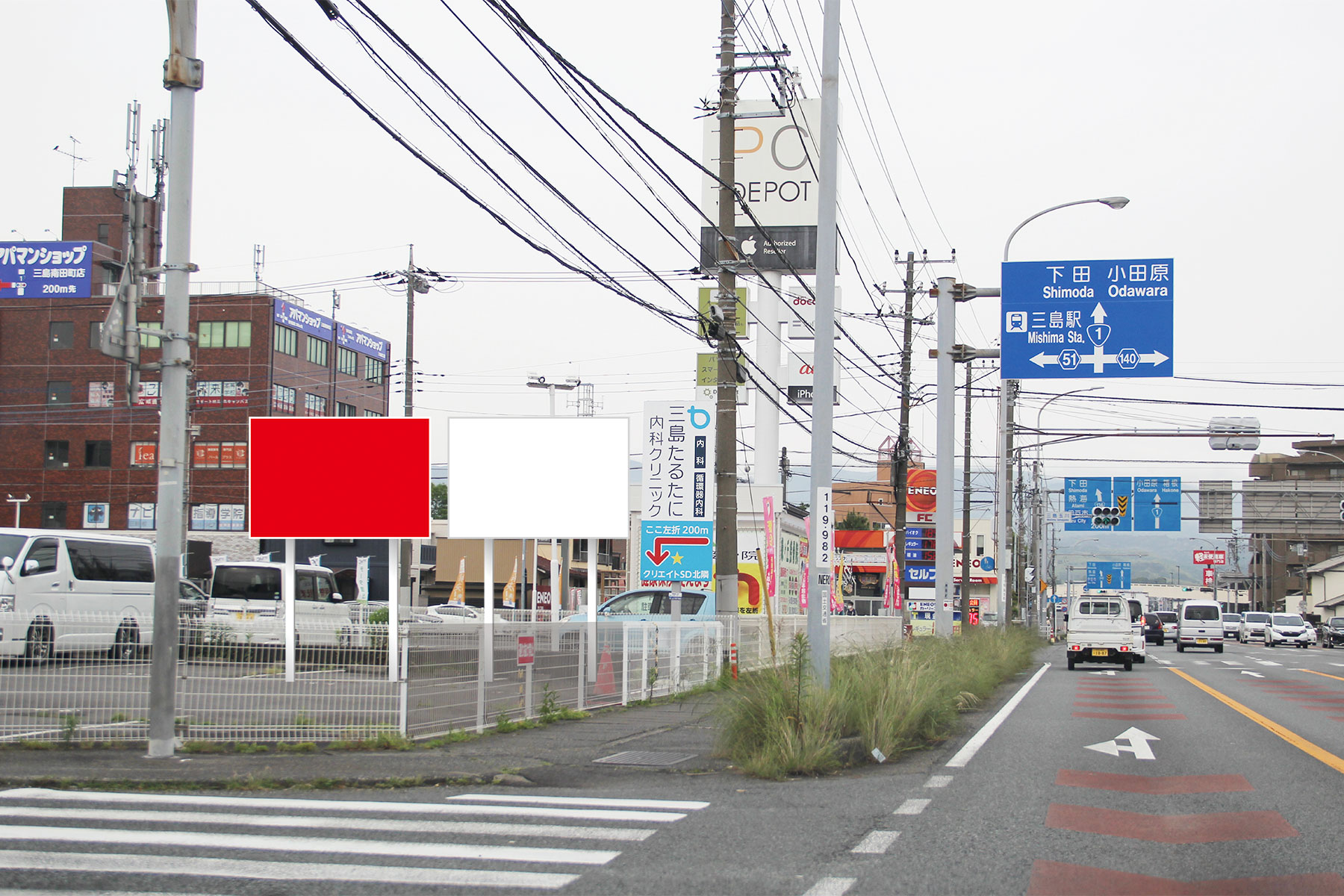 国道1号沿い 三島玉川交差点西側看板