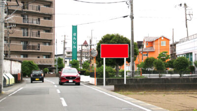 沼津市大岡地内 三島信用金庫横看板