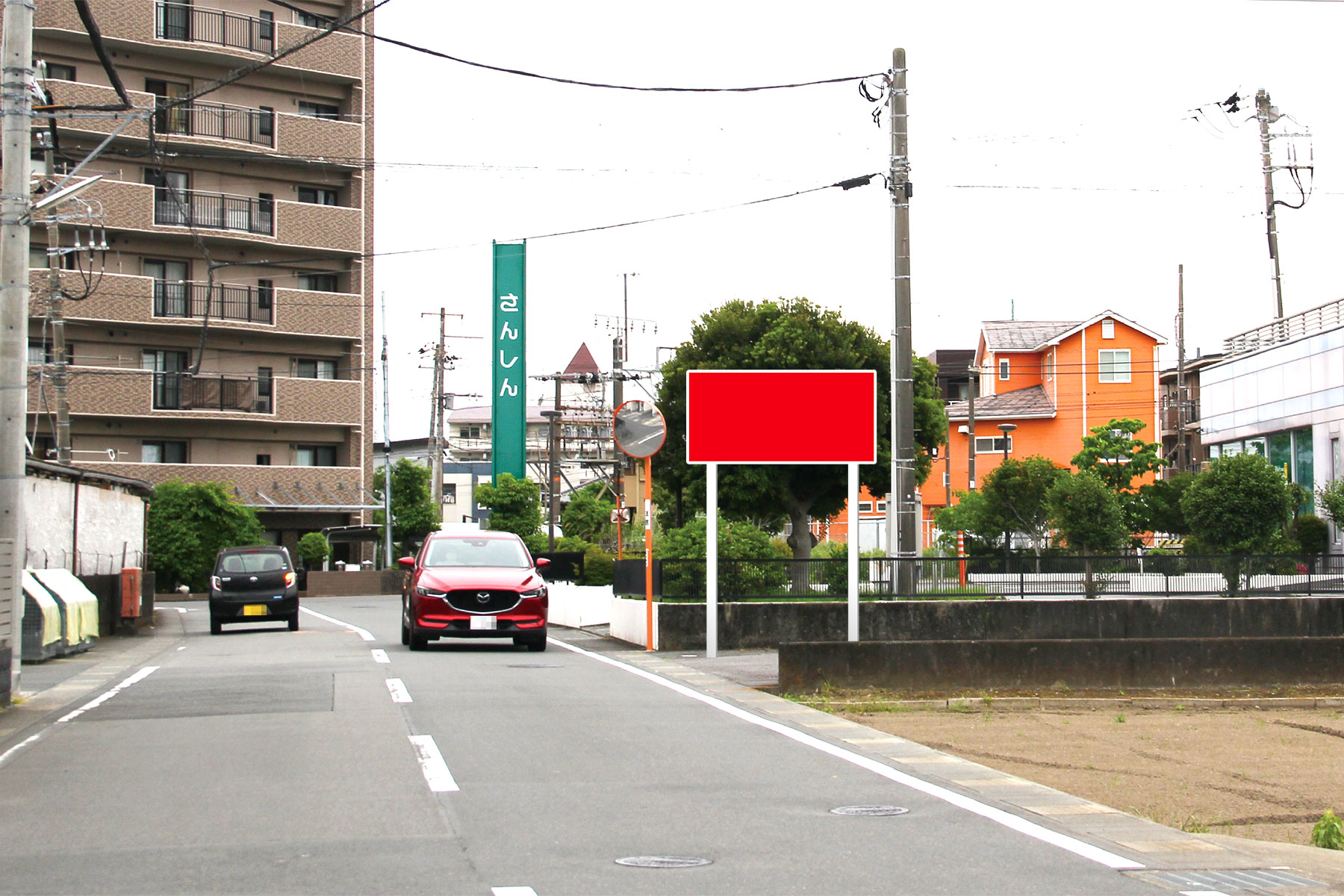 沼津市大岡地内 三島信用金庫横看板