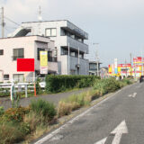 国道1号沿い 西熊堂交差点西側看板