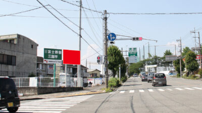 富士宮市東高前交差点南側付近