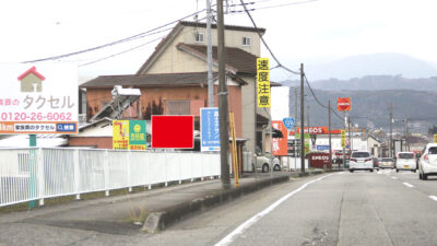 国道139号沿い 小泉地内看板