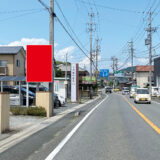 県道富士由比線沿い、岩淵地内看板