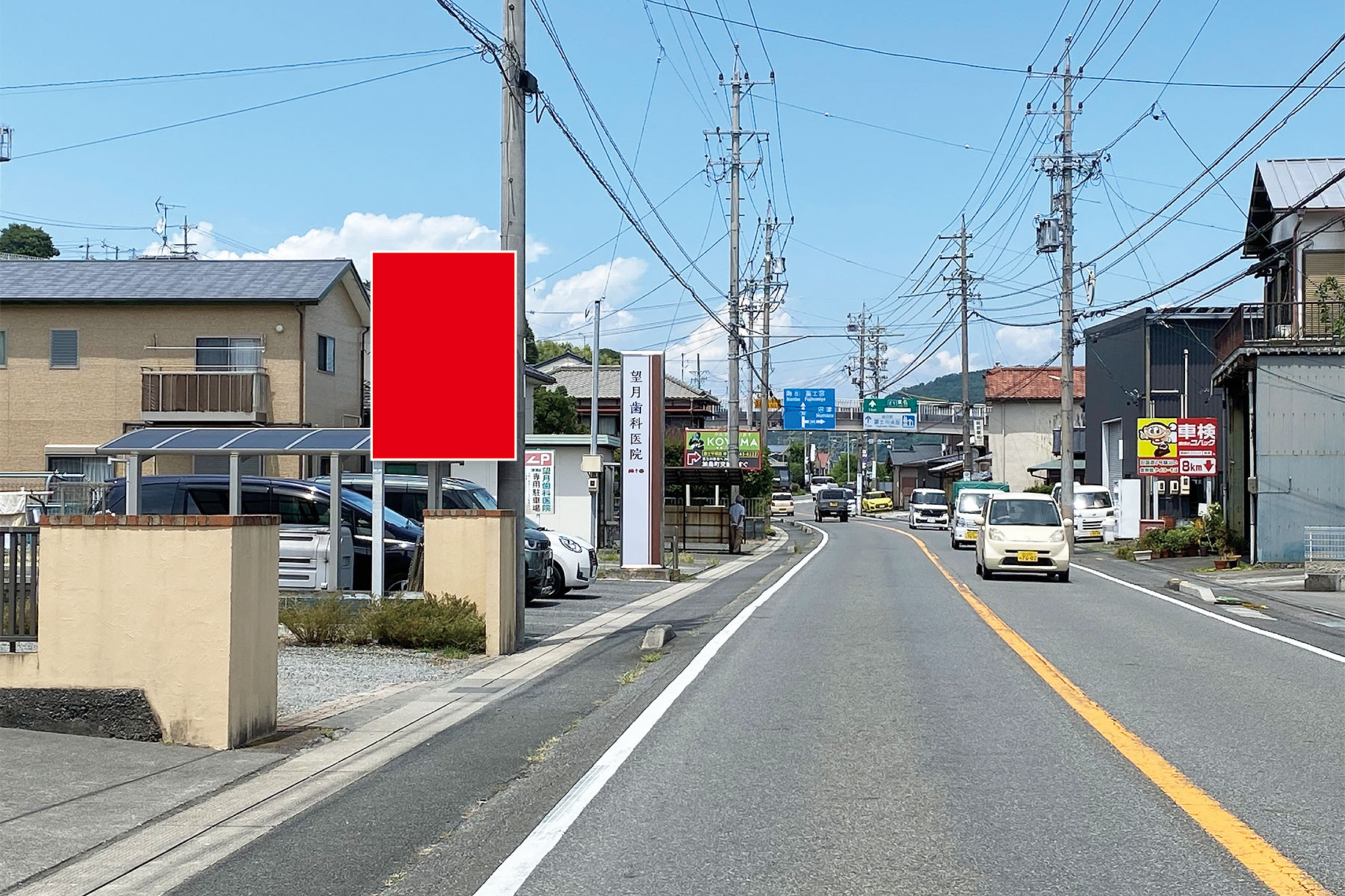 県道富士由比線沿い、岩淵地内看板