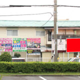フードストアあおき沼津店前看板（大）