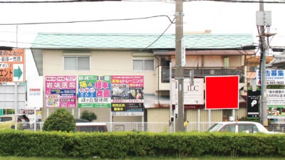 スーパーアオキ前看板