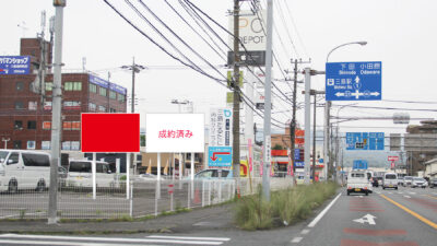 国道1号沿い 三島玉川交差点西側看板