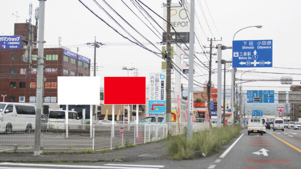 国道1号沿い 三島玉川交差点西側看板