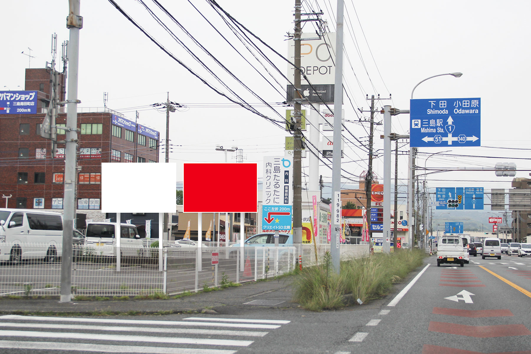 国道1号沿い 三島玉川交差点西側看板2