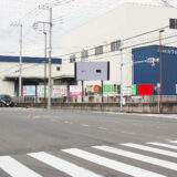 旧246号沿い 長泉役場北交差点角看板