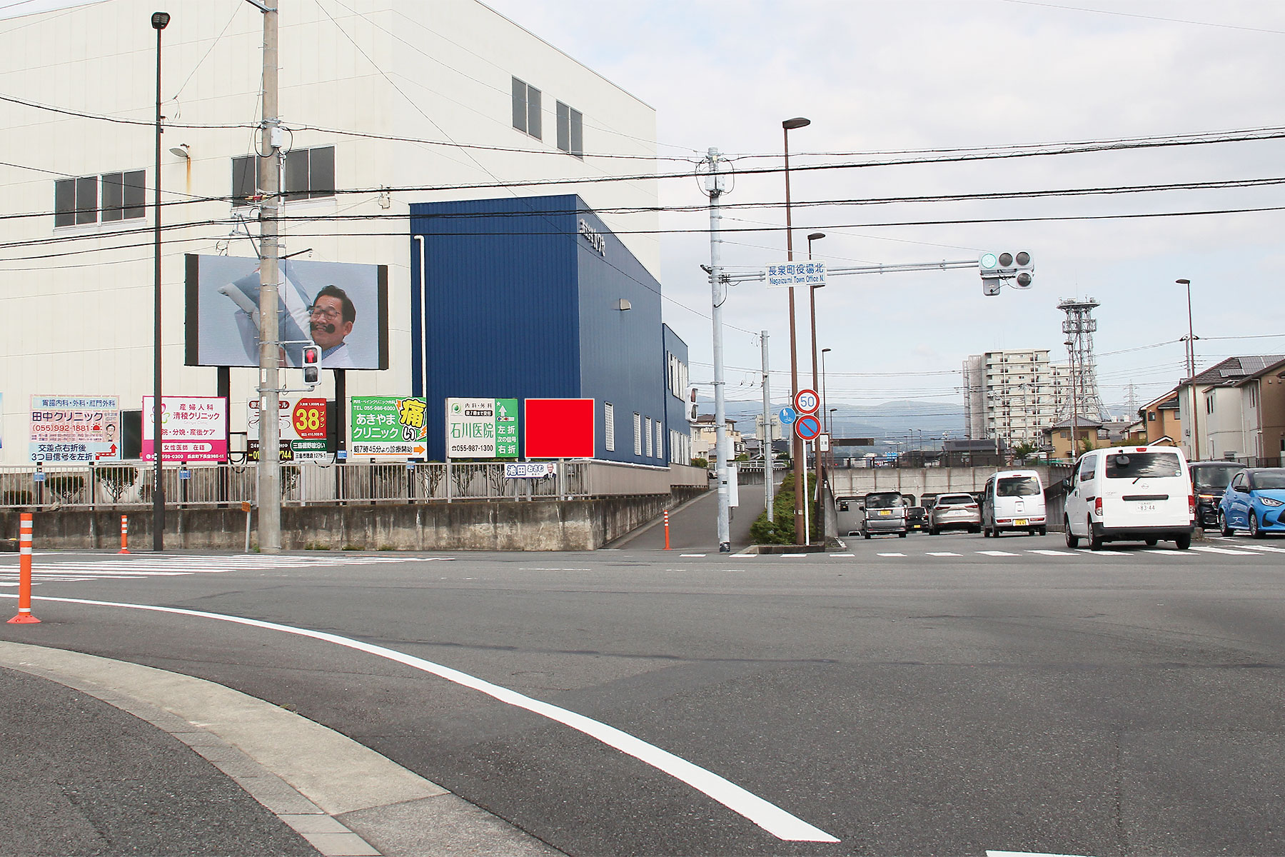 旧246号沿い 長泉役場北交差点角看板