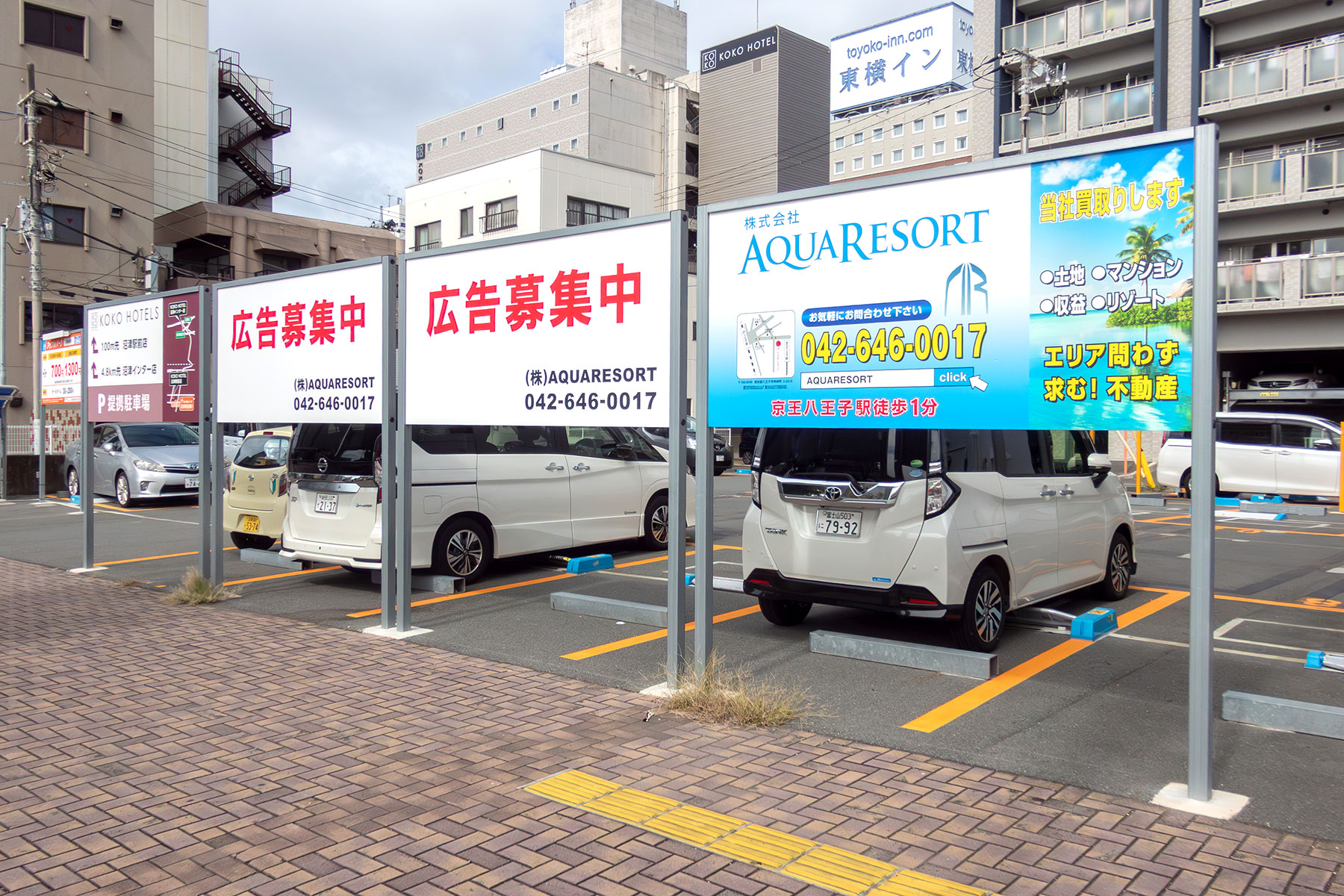 沼津駅北口ロータリー前看板