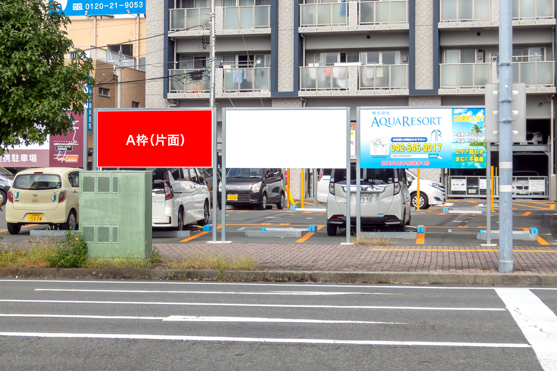 沼津駅北口ロータリー前看板 A枠