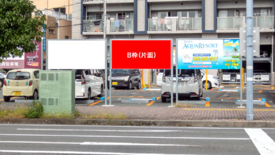 沼津駅北口ロータリー前看板 B枠