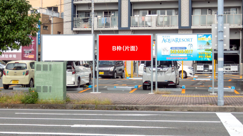 沼津駅北口ロータリー前看板 B枠