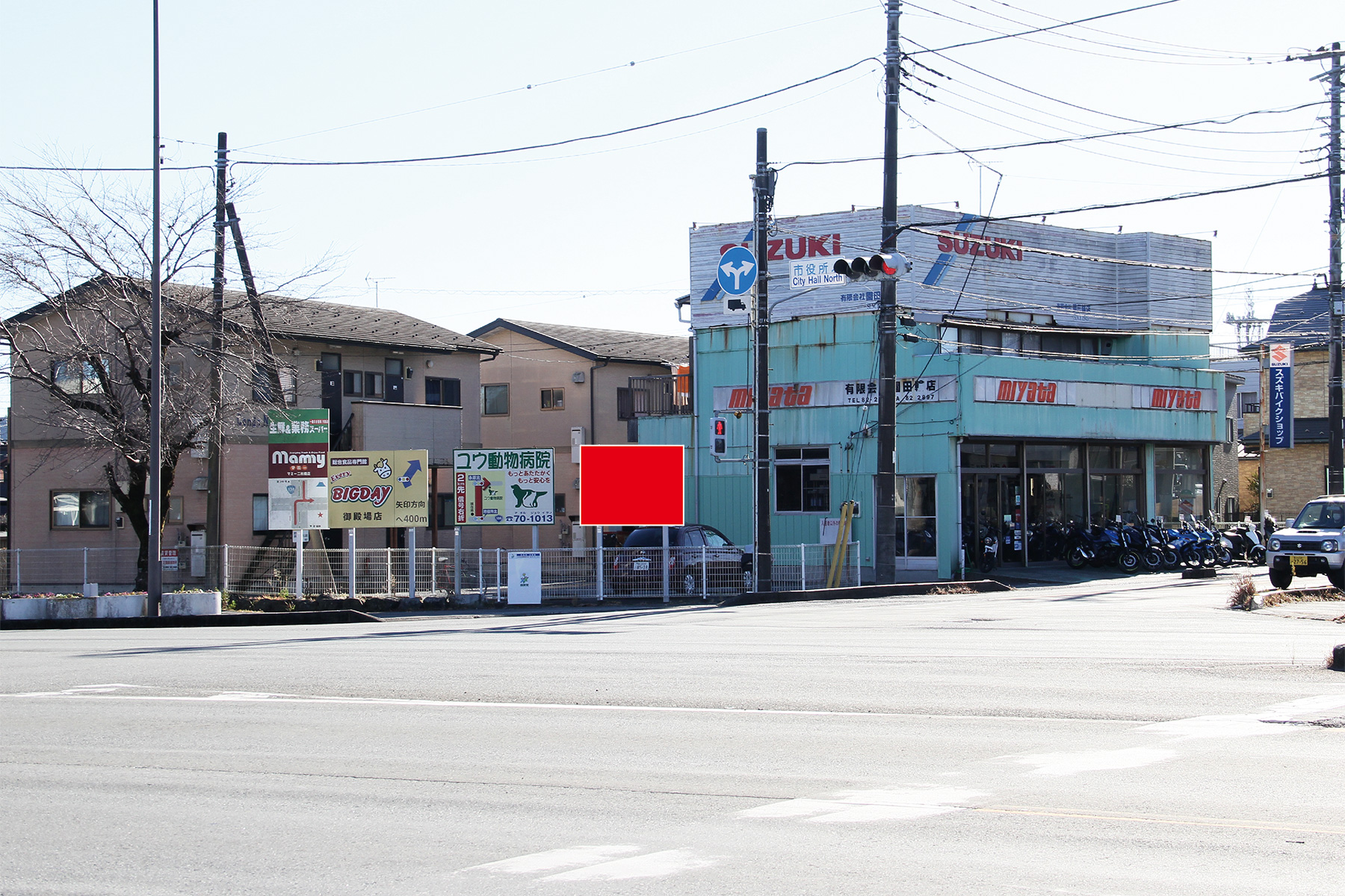 御殿場市役所北交差点看板