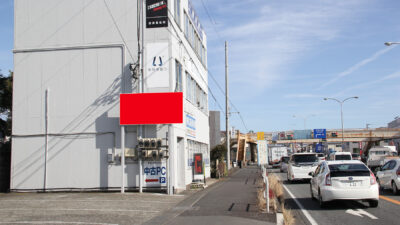 共栄町交差点西側看板