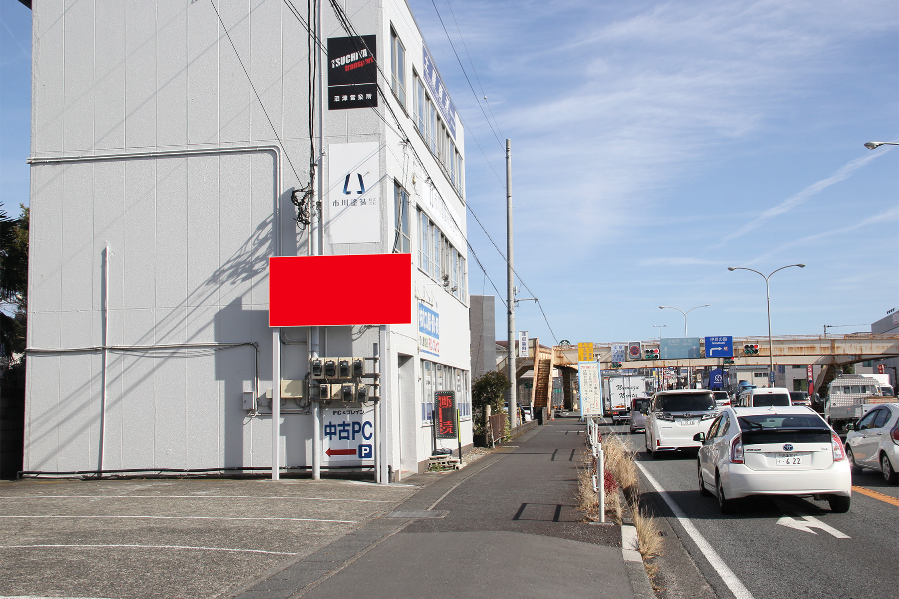 共栄町交差点西側看板