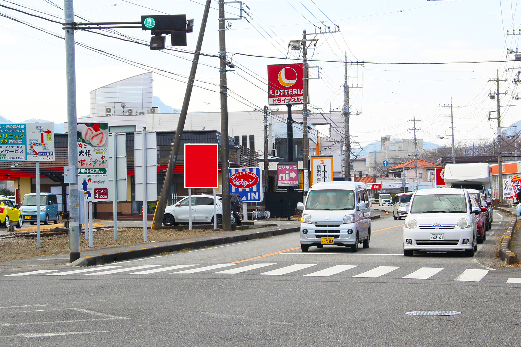 熱函道路間宮交差点付近看板(両面)