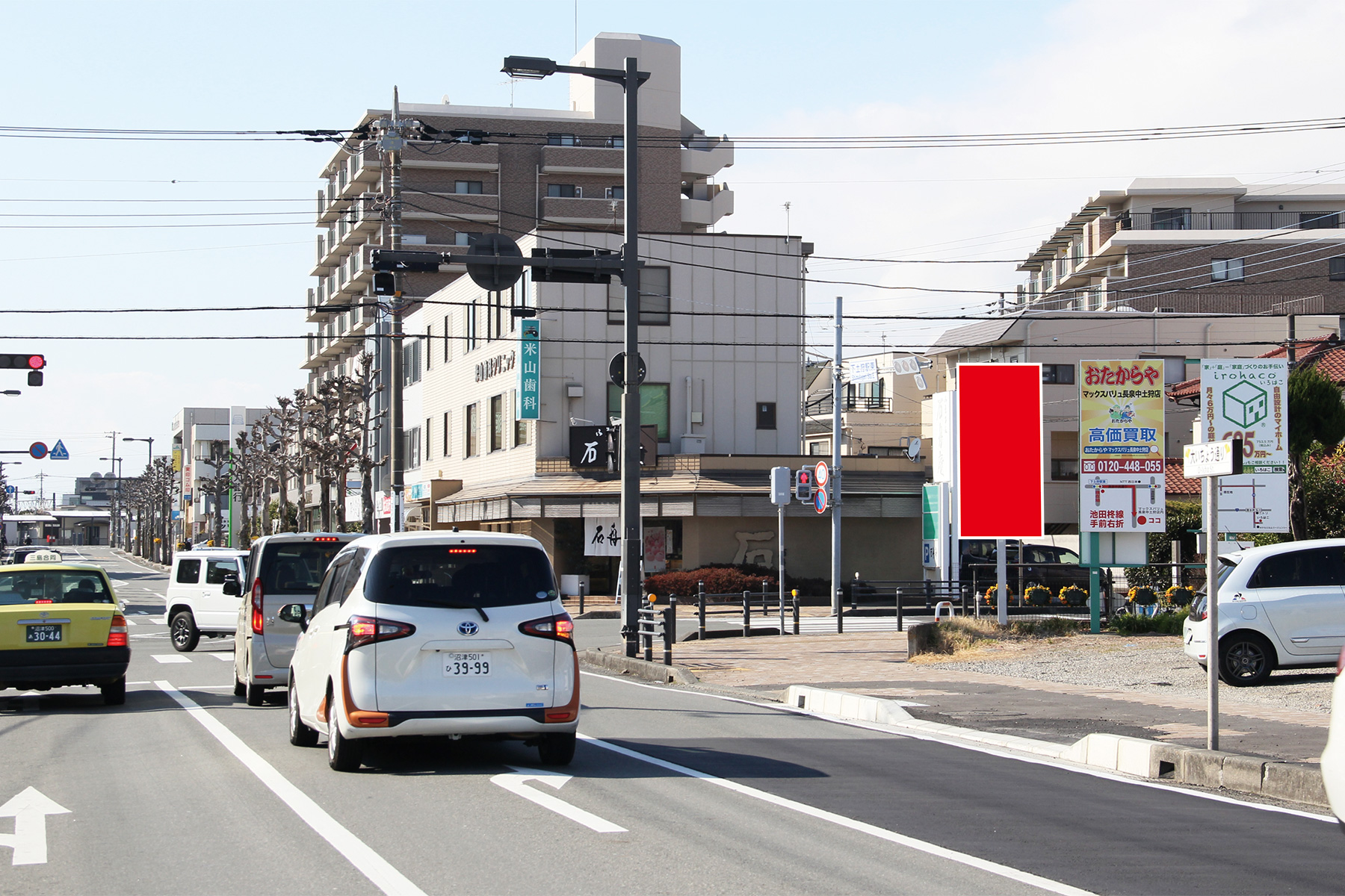 下土狩駅東交差点看板(両面)