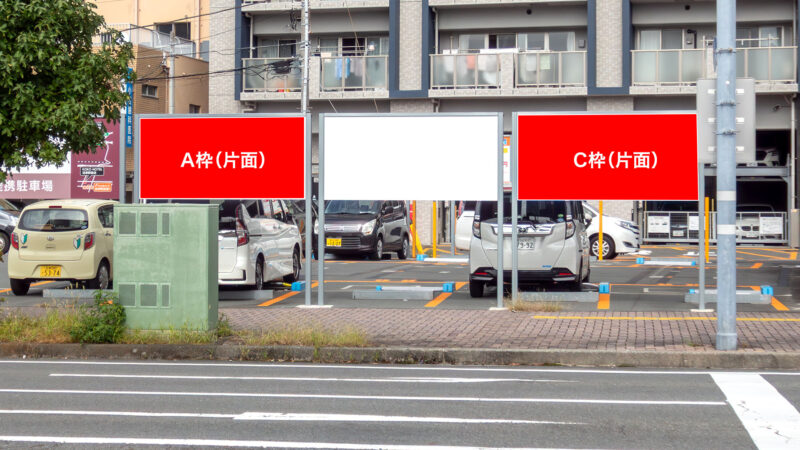 沼津市 新規看板を追加しました