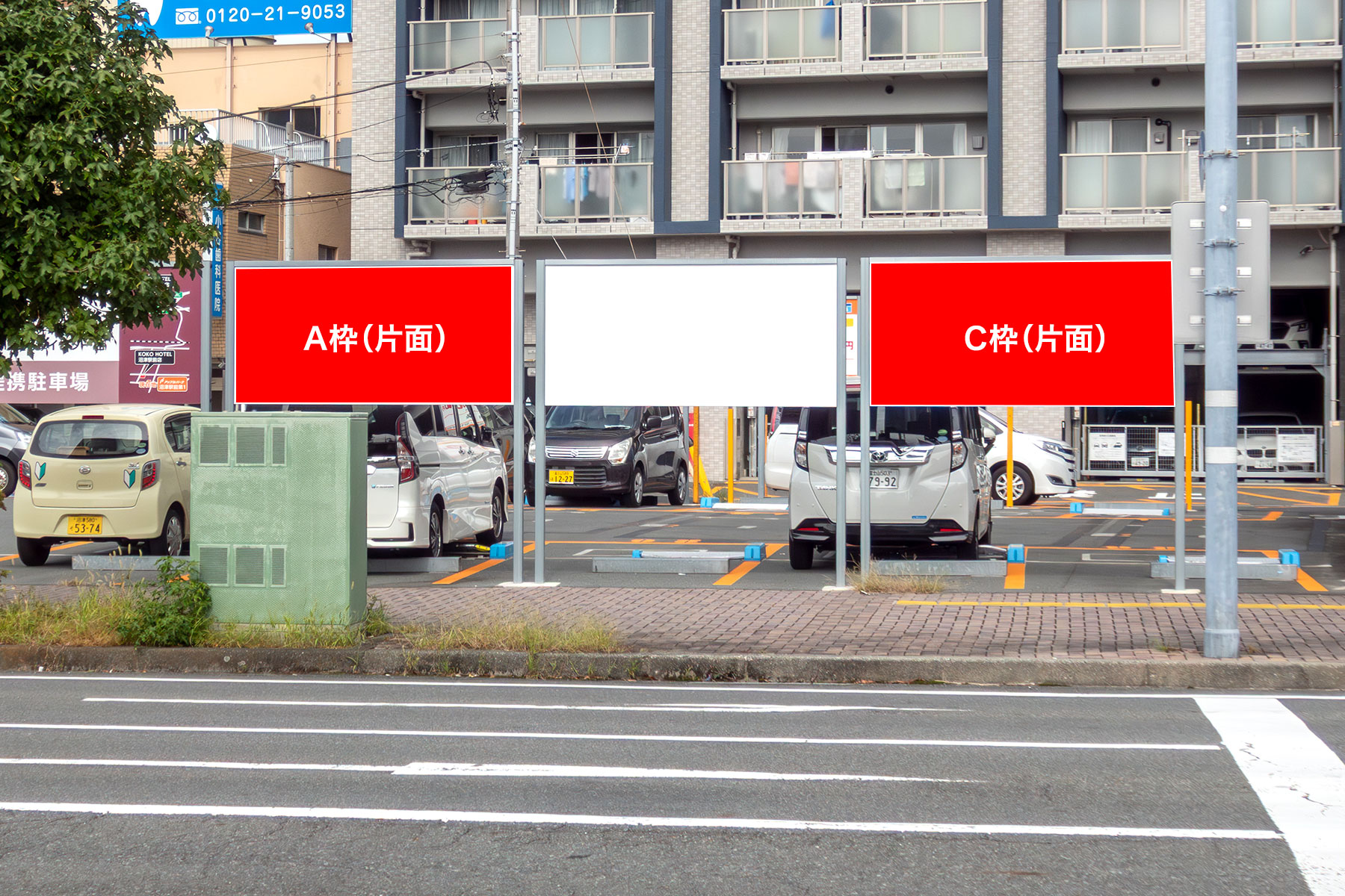 沼津駅北口ロータリー前看板