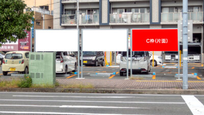 沼津駅北口ロータリー前看板 C枠