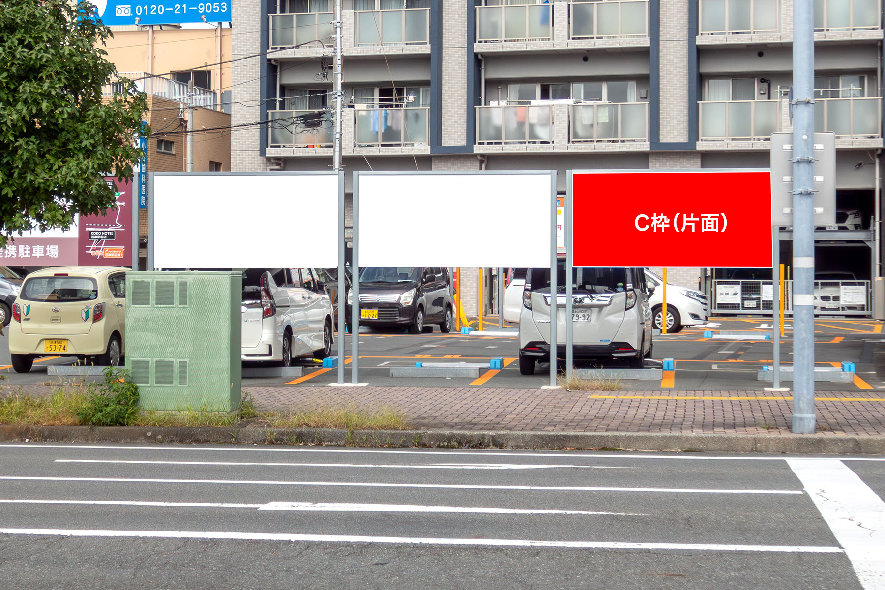 沼津駅北口ロータリー前看板 C枠