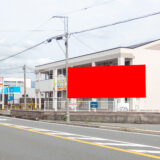 旧246号沿い、沼津市大岡プレステージハイム前（特大枠）