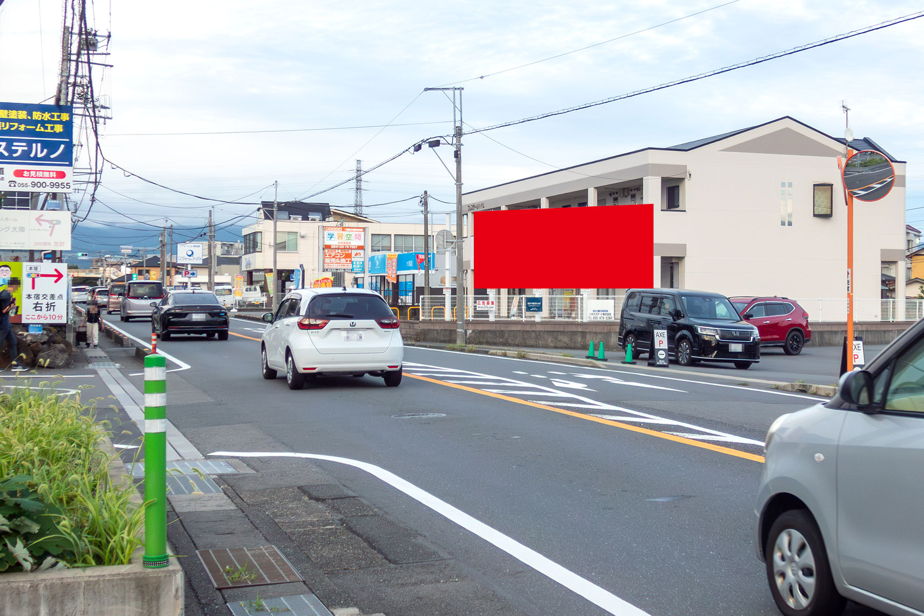 プレステージハイム超大型看板